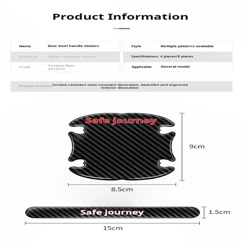 자동차 문짝 핸들 볼 스크래치 방지 탄소 섬유 테이프, 미쓰비시 파제로 아웃랜드 눈부심 ASX 자동차 문짝 볼 손 보호