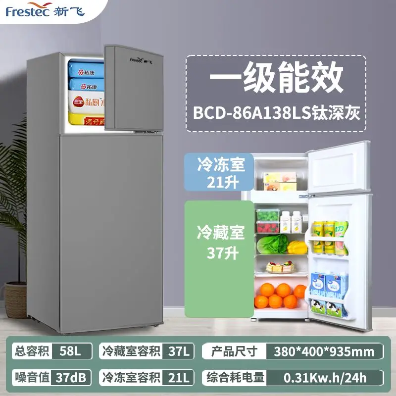 Home refrigerator Two-door small white refrigerator Freezing and preserving freshness dual-use Dormitory kitchen freezer