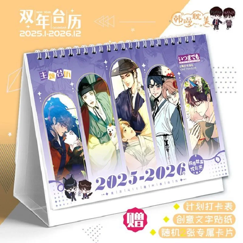 20252026YearsKoreanManhwaSeriesDeskCalendarCollectionOf