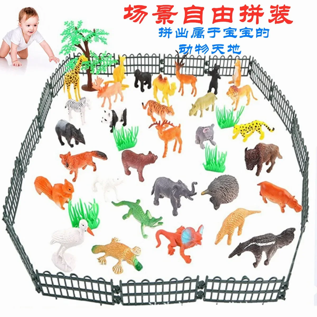 53-piece wild animal Marine insect farm dinosaur set simulation small animal model toy 3