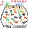 53-piece wild animal Marine insect farm dinosaur set simulation small animal model toy 3