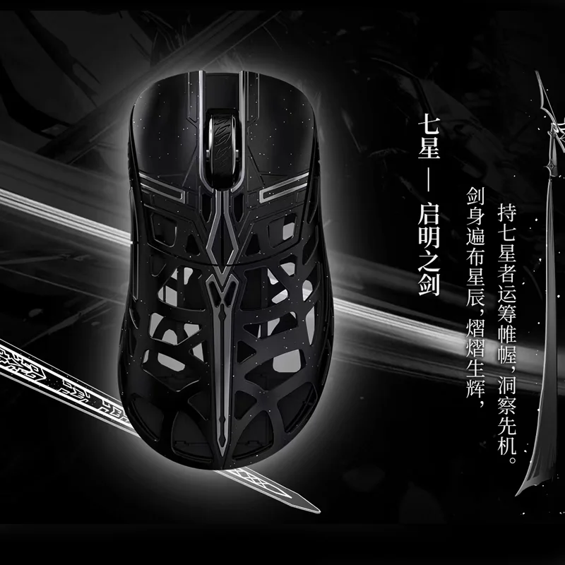 New Wlmouse Sword X Beasts Gamer Mouse 2.4G Mice Magnesium Alloy