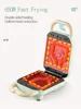 Electric 2 in 1 Waffle Maker Household Toaster Donut Baking Multifunction Breakfast Machine Non-stick 5