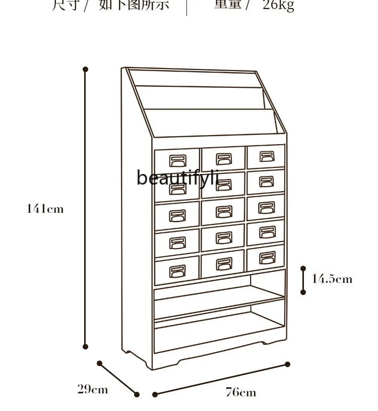 Рисунок 6 - Шкаф для хранения магазинов из массива дерева