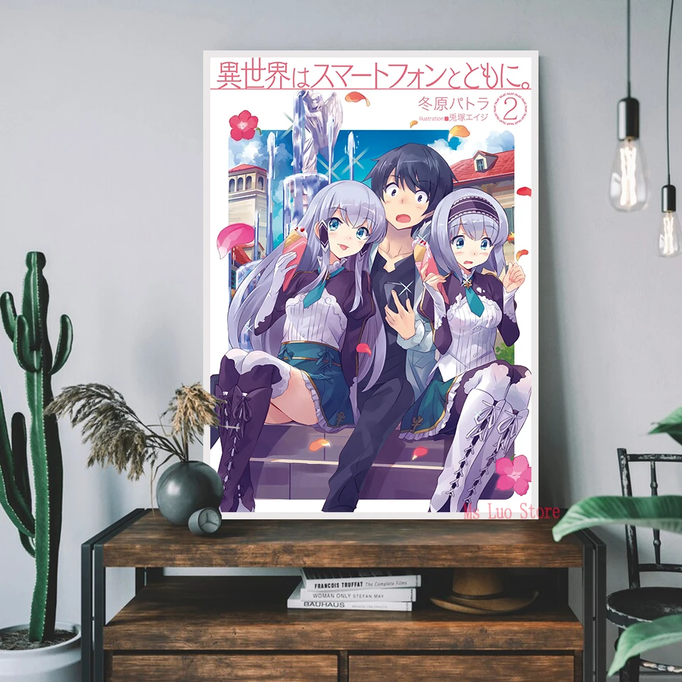 Parallel World Pharmacy Poster Anime Isekai Yakkyoku HD Poster Wallpaper  (7)Poster Decorative Painting Canvas Wall Art Living08x12inch(20x30cm) :  : Home & Kitchen