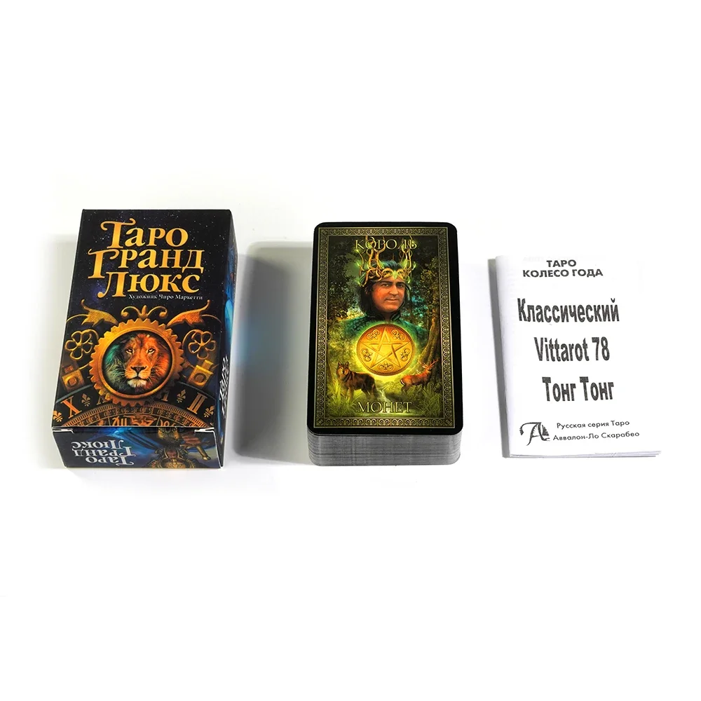 Card Games Playing Cards Board Games Tarot Cards Tarot Cards Grand Luxe Grand Luxe Waite School Includes Instruction Booklet Russian Version Oracle Tarot Board Game Playing Card