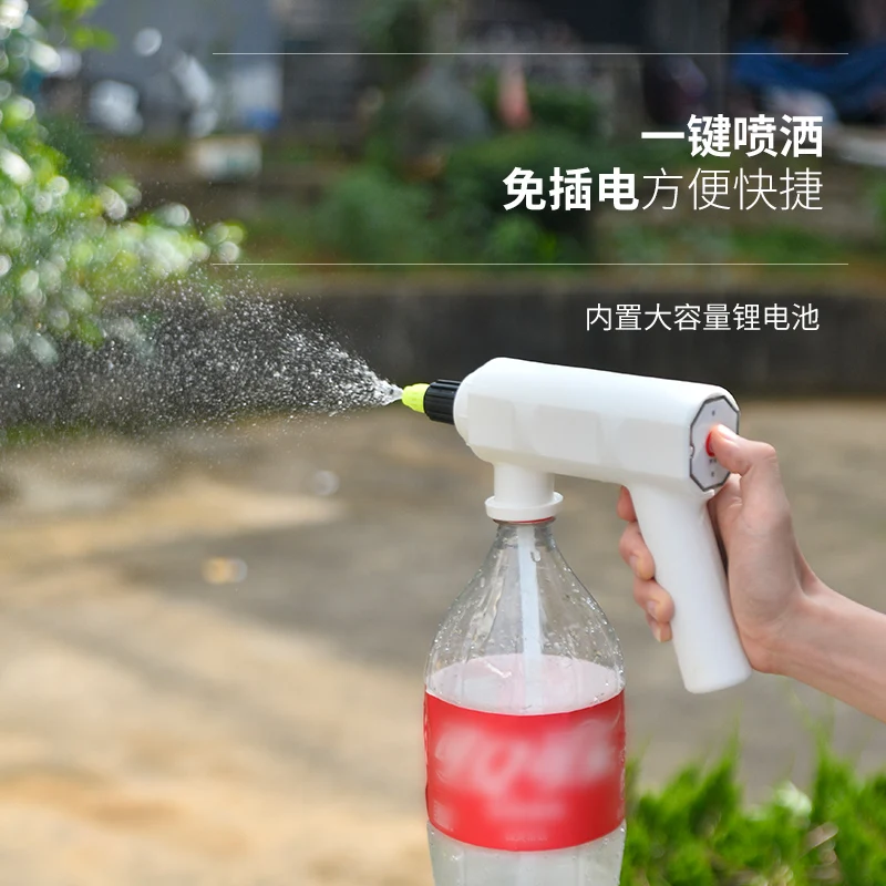 ElectricWateringPumpFlowerWateringCanSprayGun220VChargingFree