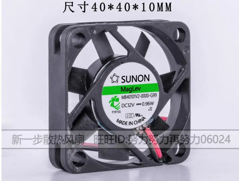 SUNON MB40101V2-0000-G99 DC 12V 0,96 W 40x40x10mm 2-проводной Вентилятор охлаждения сервера