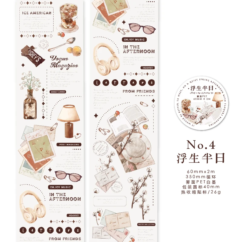 Artisan Cafe-Themed Decorative Masking Tape for Scrapbooking & Journaling