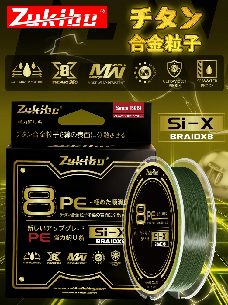 ZUKIBO Titanium Shield Performance Japan Micro PE Fiber 8 Stränge geflochtene Angelschnur Advanced Superline Zähigkeit sinkende Schnur – Detail 5