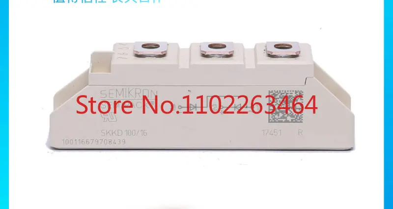 

SKKT57/16E SKKT106/16E SKKT162/16E SKKT570/16E