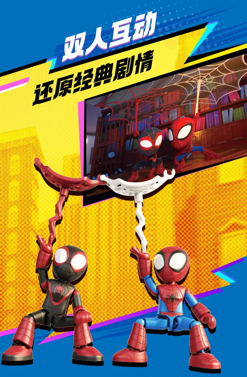 The Amazing Spider-Man, Miles Morales, Gwen and Black Panther Action Figure Blind Box description 49