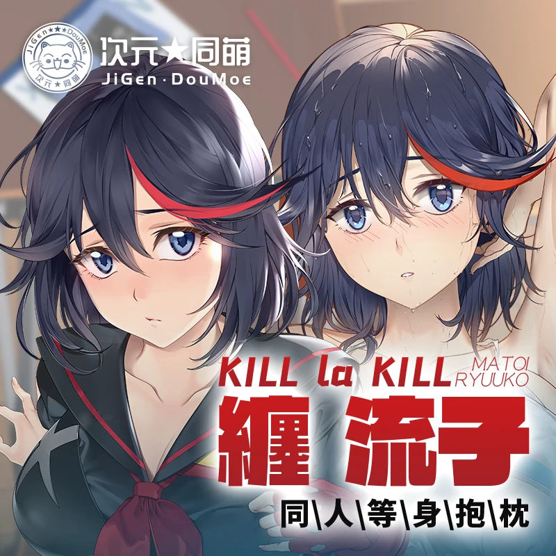 

Anime KILL la KILL Matoi Ryuuko Sexy Dakimakura Hugging Body Pillow Case Japanese Otaku Pillow Cushion Cover Bedding Gifts CY