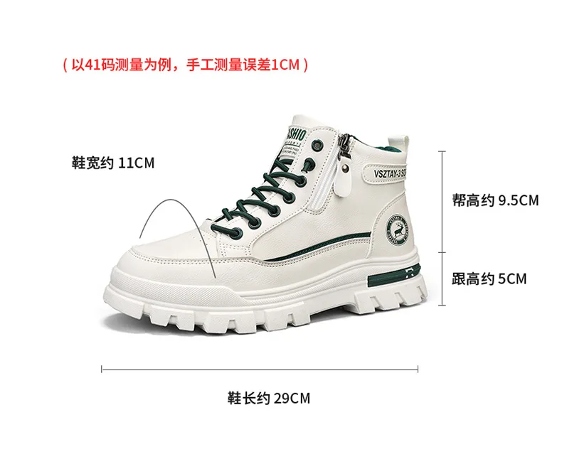 New Men's Sneakers Breathable Soft Bottom Comfortable Running Shoes High Lift Thick Bottom Casual Shoes Zapatos para hombres 6