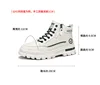 New Men's Sneakers Breathable Soft Bottom Comfortable Running Shoes High Lift Thick Bottom Casual Shoes Zapatos para hombres 6
