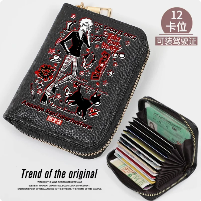 Anime Amamiya Ren Persona 5 Zipper Fashion Wallet PU Purse Card Holder Money Bag Cosplay Gift B1326
