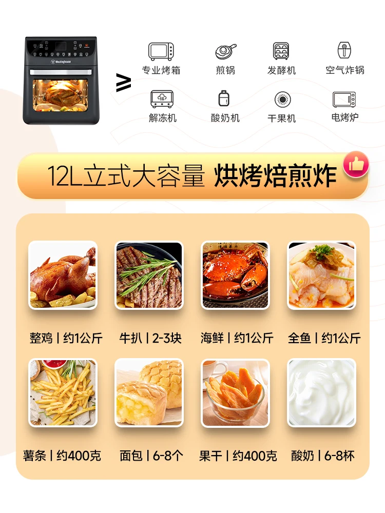 【WAF-LZ1217B】Air Fryer Home Vision Fully Automatic Multi-function Oil-free Electric Fryer Baking 12L Large Capacity Airfryer 2