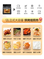 【WAF-LZ1217B】Air Fryer Home Vision Fully Automatic Multi-function Oil-free Electric Fryer Baking 12L Large Capacity Airfryer 2