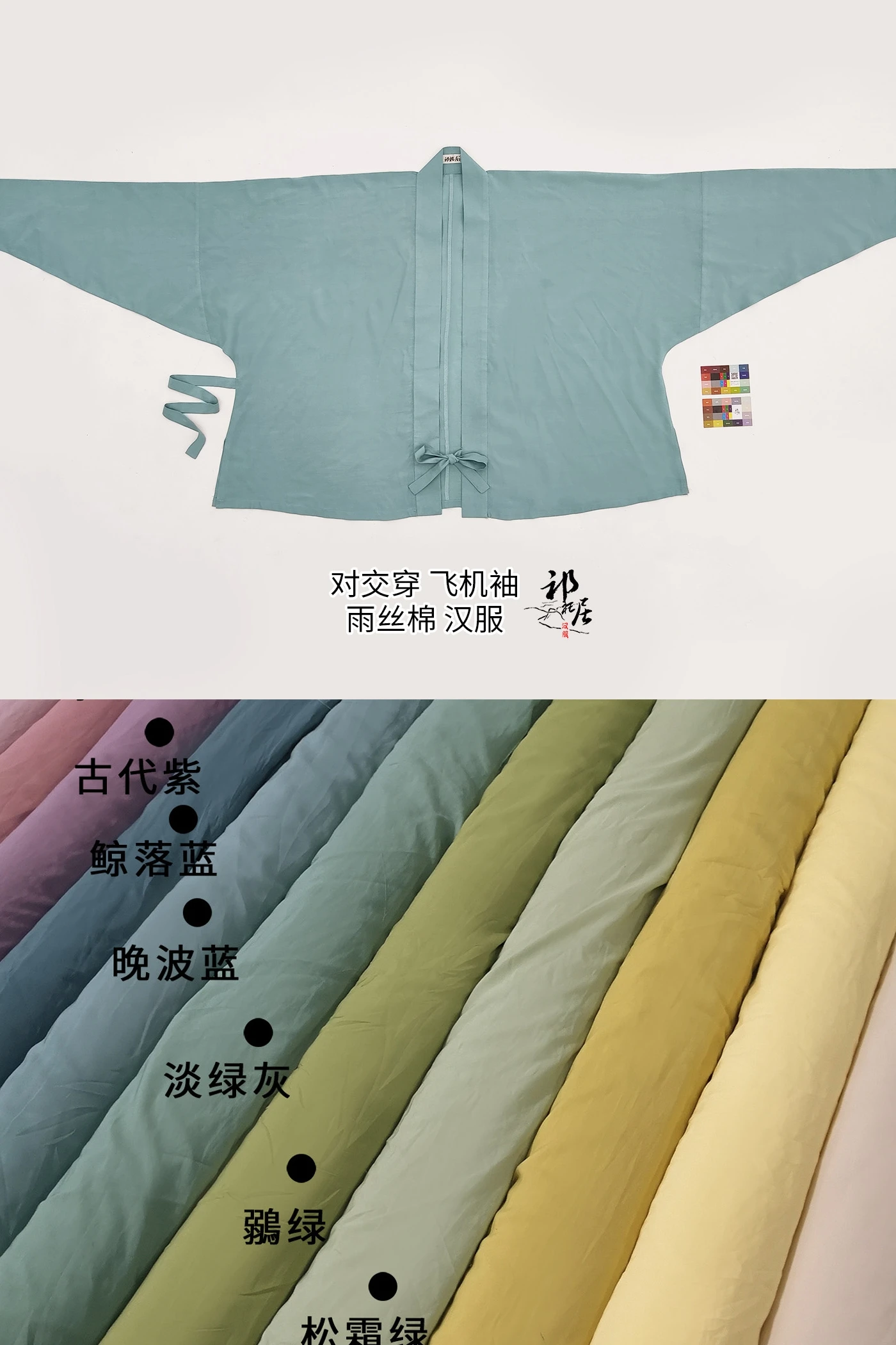 Original Song Made Hanfu Costume Aircraft Sleeves Improved Hanfu Jacket Daily Work Costume