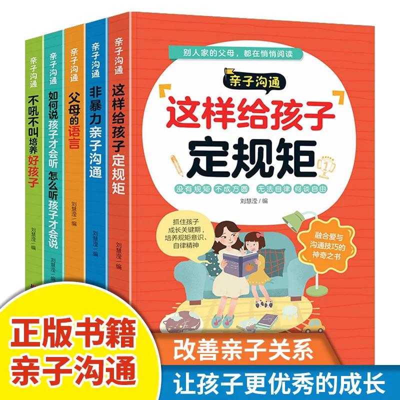 

Parent-child Communication Series 5 Volumes Cultivate Good Children Parents Non-violent Communication, Family Education Book