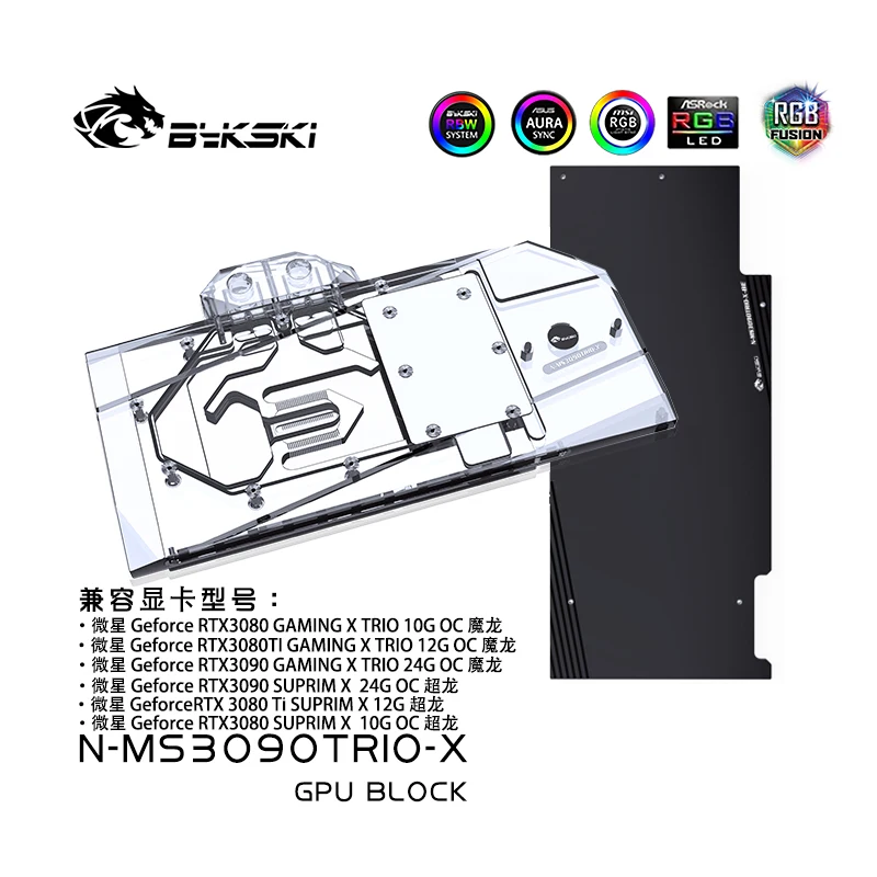 

Bykski Water Block use for MSI RTX 3080 3080TI 3090 TRIO GAMING X OC / Suprim X GPU Card / Copper Video Card Radiator instock