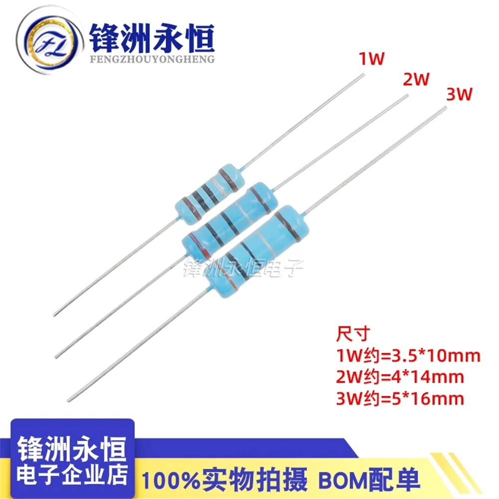 1W2W3W Metal Film Five Color Ring Precision Resistance 1% 4.7K 10R 100R 1K 2K 10K 100K 1M