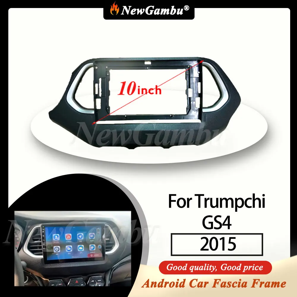 

NewGambu 10 дюймов для Trumpchi GS4 2015 рамка аудио адаптер комплекты отделки панели приборной панели радио плеер экран 2 Din