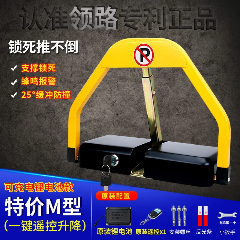 lithium battery