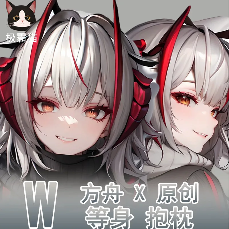 

Dakimakura Arknights Amiya Double Sided Print Pillowcase Life Size Body Pillow Cover