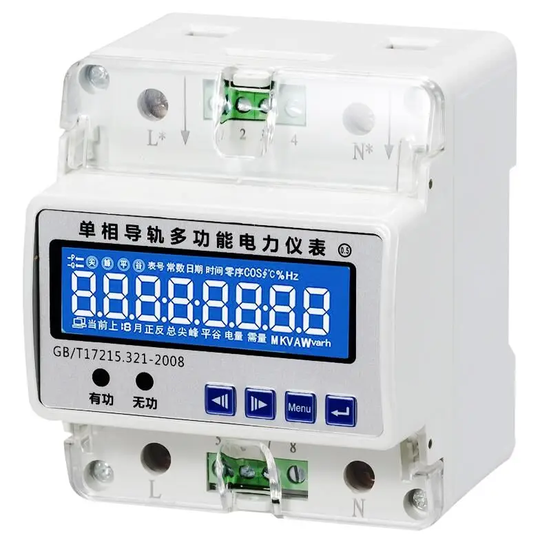 

Single Phase Multifunction Power Meter LCD DIN mounting KW,A,V,Hz active power, reactive power, power factor combination meter