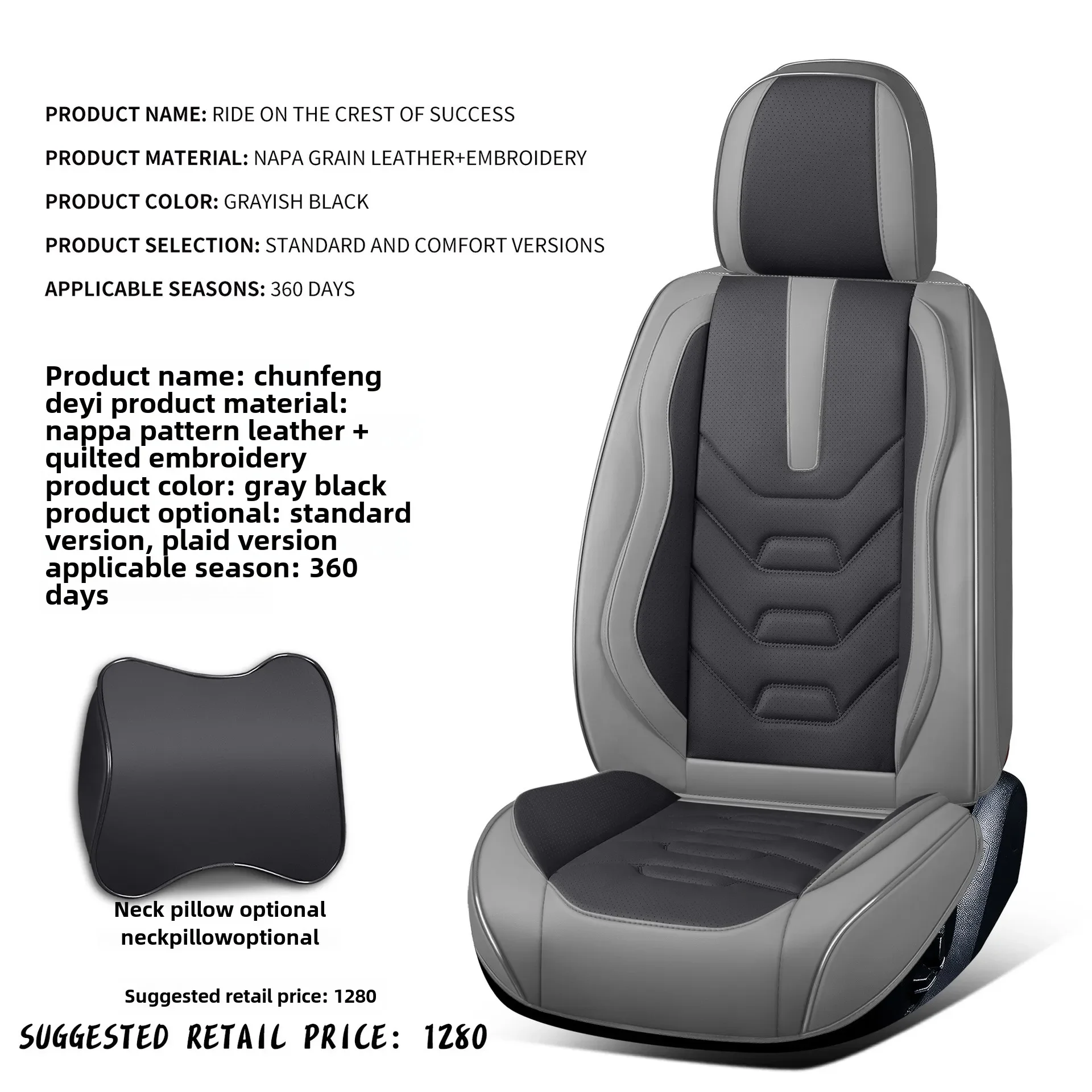 Funda De Asiento De Coche Para Toyota RAV4, Hilux, Yaris, Auris - Envolvente Completa, Color Gris (2 Piezas)