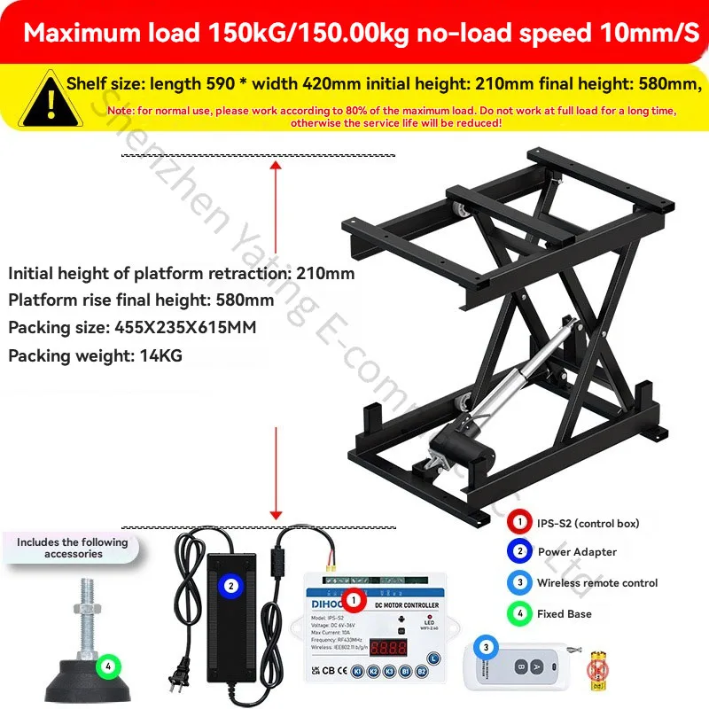 DH200A 12/24V Household Industrial Smart Electric Lift Small Electric Lifting Pl