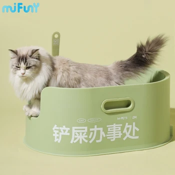 MiFuny 반폐쇄형 고양이 쓰레기통, 비말 방지, 초대형 고양이 변기, 높은 울타리, 이중 레이어 튼튼한 고양이 상자, 애완 동물 액세서리