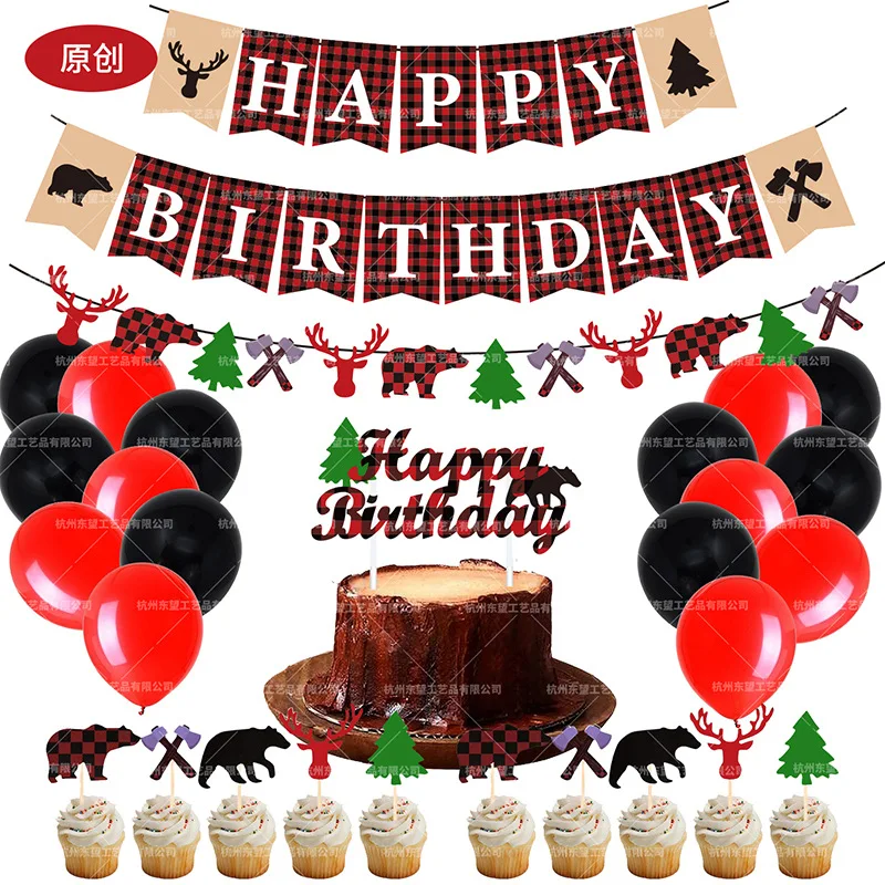 

Balloons for Birthday Party Lumberjack Theme Set Children's Day Birthday Flag Forest Plaid Bear Cake Card Party Decoration DIY