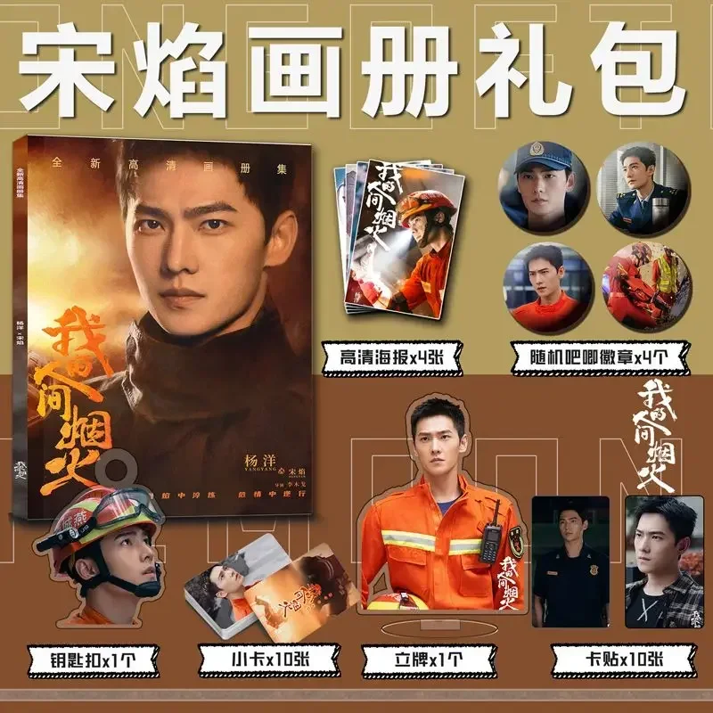 

Из фотокнижки Одиночная HD фото искусство фейерверки Yangyang сердце альбом Yan Yang Picturebook