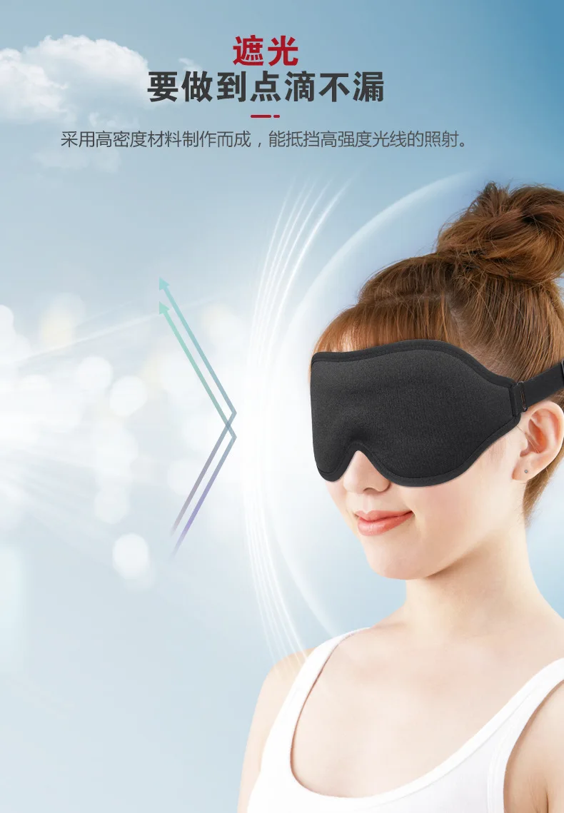 3D Block Out Light Sleeping Eye Mask Memory Foam Silk Sleep Mask Women Men For Eyes Sleep Masker Eye Shade Blindfold Sleep Aid