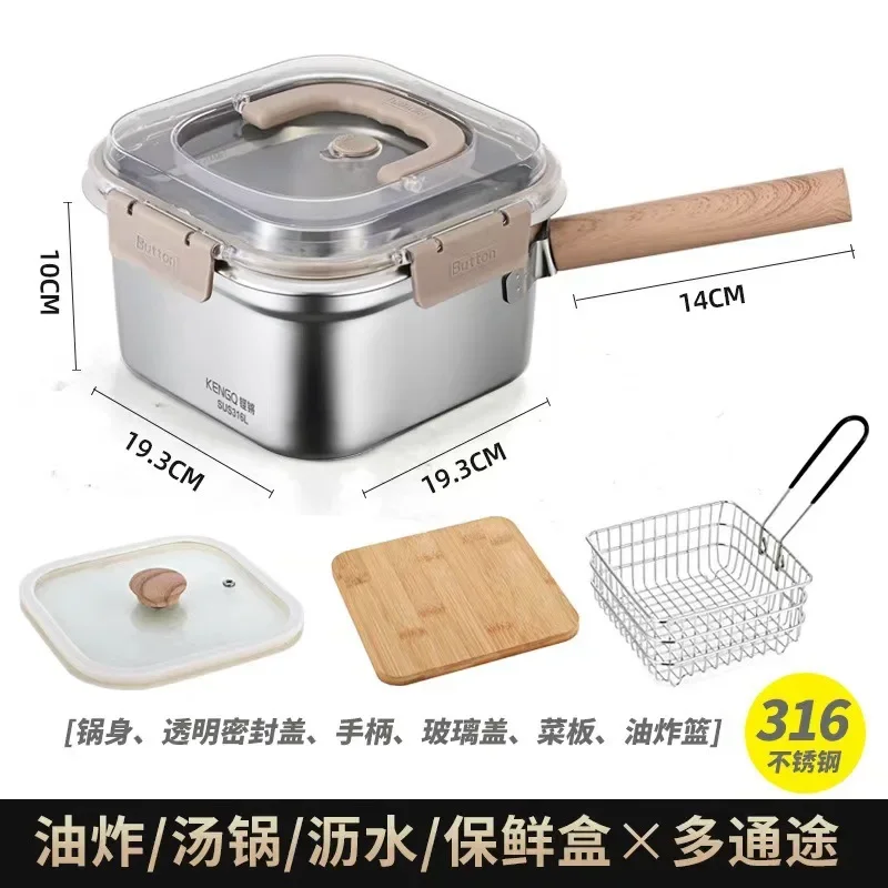 Export quality Multi-purpose fryer Household small 316 stainless steel with filter drain basket with lid Square pot 2