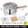 Export quality Multi-purpose fryer Household small 316 stainless steel with filter drain basket with lid Square pot 2