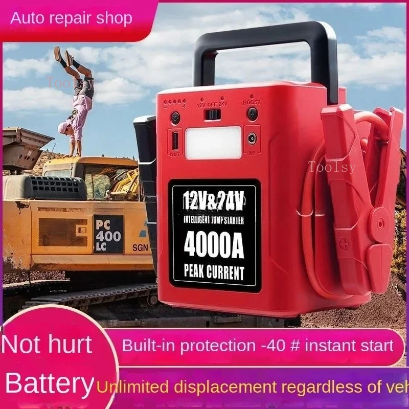 56000mAh 차량 비상 시동 전원 공급 장치 12v24v 디젤 트럭 구조 야외 대용량 배터리