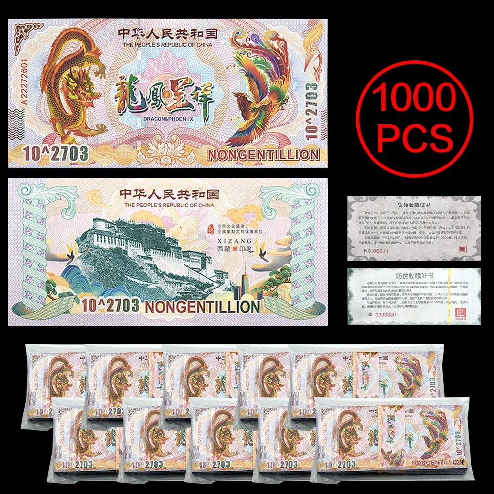 

Банкноты с китайским драконом и Фениксом, непрерывная кодировка, флуоресцентные коллекционные заметки, без тока, быстрая доставка, 1000 шт.