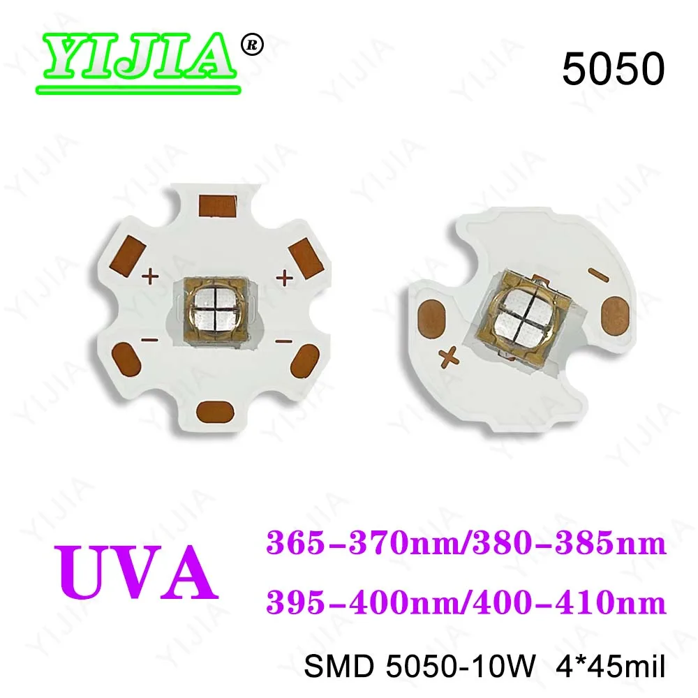 SMD5050 ลึก UV 10W 12W ชิป LED UVA 365nm 370nm 380nm 395nm 410nm ไดโอด 16 มม.20 มม.สำหรับเครื่องดักยุงบ่ม 1