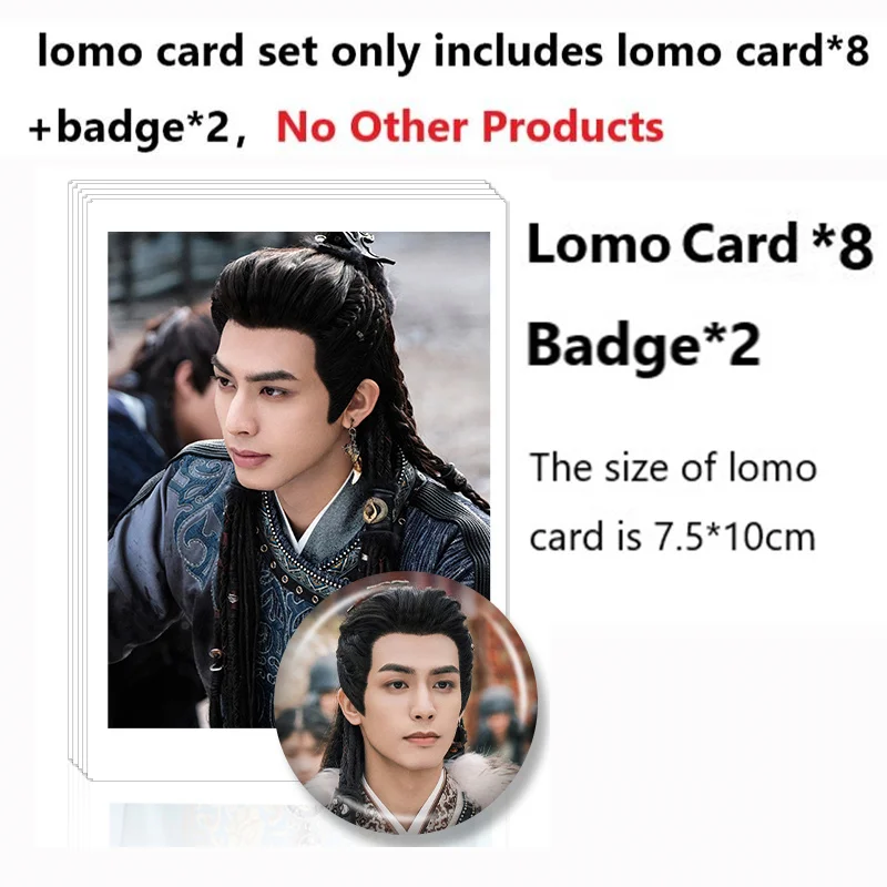중국 배우 Song Weilong 포토 북 세트 북마크 포스터 Lomo 카드 캘린더 사진 앨범 아트 북