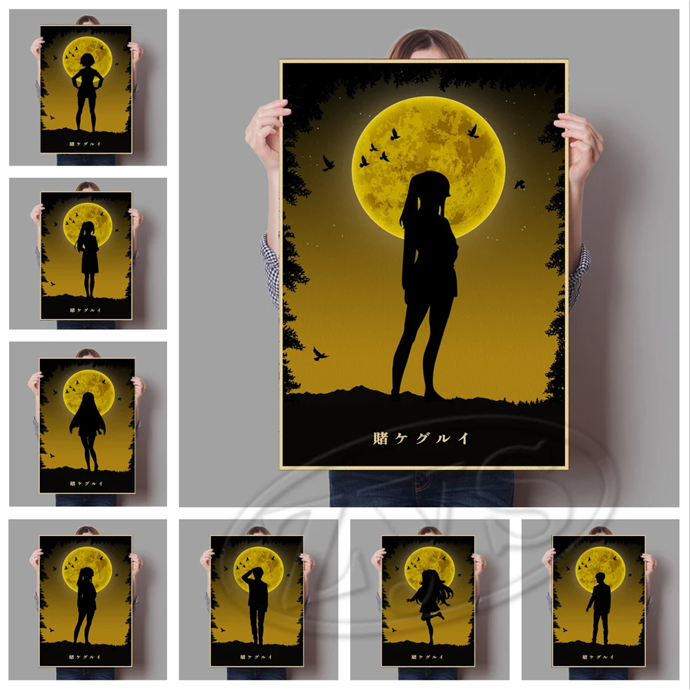 

Painting Kakegurui Posters and Prints Anime Wall Artwork Pictures Cuadros for Living Room Vintage Kraft Paper Home Decoration