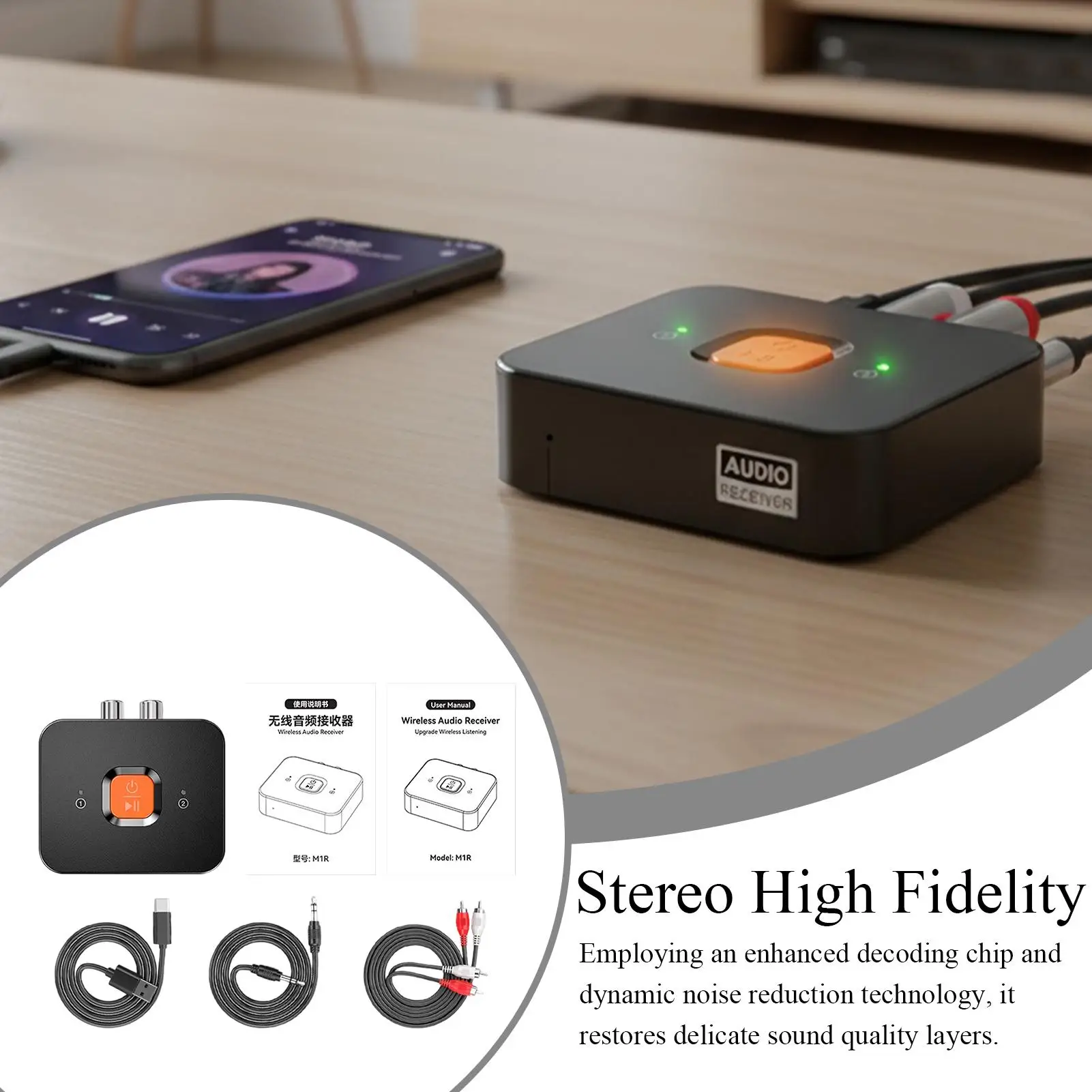 Wireless Audio Receiver Low-Latency Wireless Audio Adapter For Gym Equipment Car Music Playback Movie Viewing Game Home Outdoor