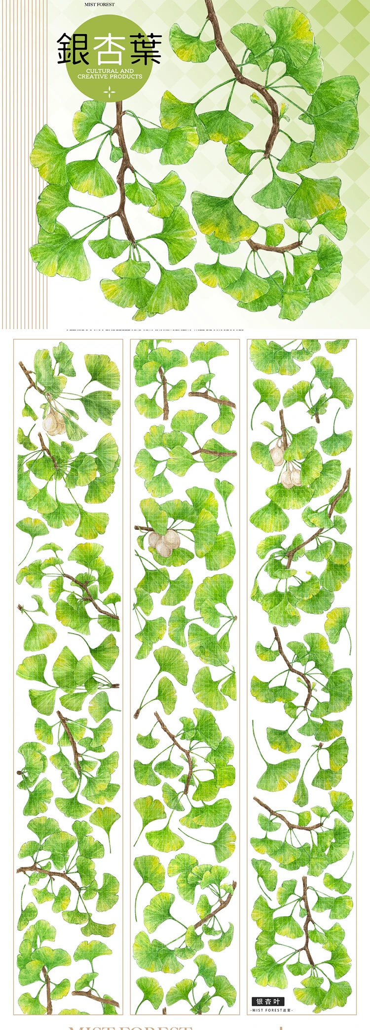 

1 Loop Green Ginkgo Leaves Crystal PET Tape
