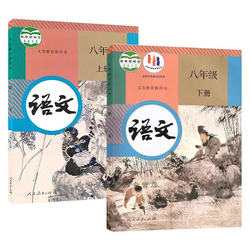 Junior high school textbook set 中学受験セット Junior high school textbook set 中学受験セット Amazon.co.jp