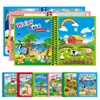 Reusable Water Coloring Book Magic Drawing Book for Kids Toddler Painting Book Montessori Educational Learning Toys for Children 1