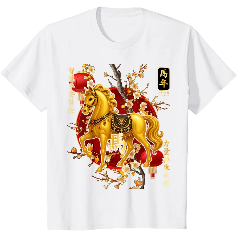Lunar New Year Year of the Horse Unisex Casual Oversized T-Shirt