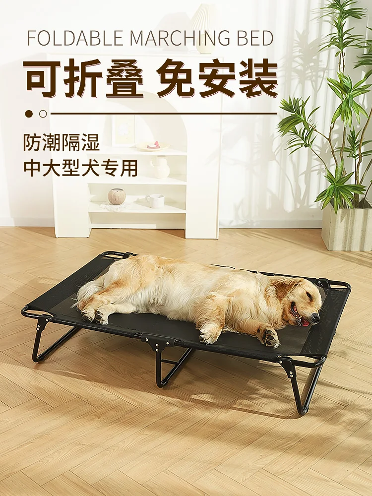 

Dog kennel bed summer seasons general medium large breed dogs corgi moisture from the ground summer dog camp bed