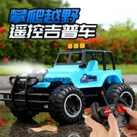 New Remote Control Off-Road Vehicle High-Speed Charging Dynamic Remote Control Small Car Children'S Toy Racing Car Anti Fall 1